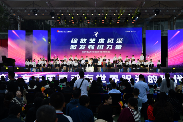 眉山東坡區(qū)青少年藝術(shù)盛會(huì)啟幕，鷹皇科技匠心打造舞臺(tái)音畫盛宴