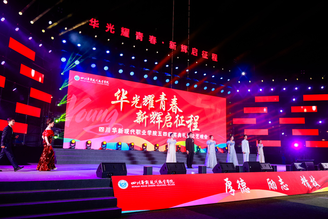 校園文藝演出舞臺,學(xué)校表演舞臺,戶外舞臺搭建,舞臺燈光音視頻,舞臺燈光音視頻設(shè)計,舞臺設(shè)備租賃