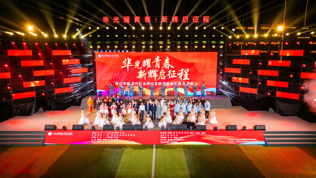 校園文藝演出舞臺,學(xué)校表演舞臺,戶外舞臺搭建,舞臺燈光音視頻,舞臺燈光音視頻設(shè)計,舞臺設(shè)備租賃