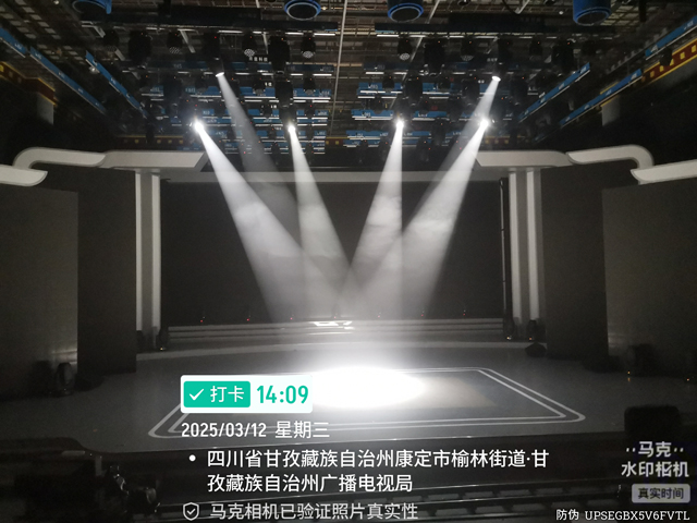 演播廳舞臺燈光升級維保測試