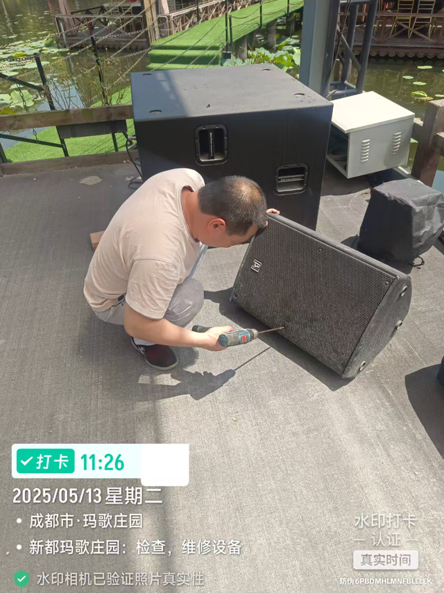 成都瑪歌莊園戶外文旅舞臺燈光音響設備維保