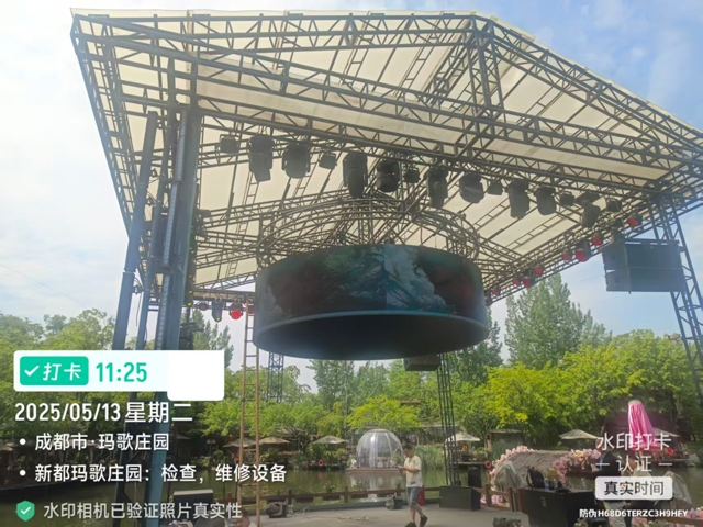 成都瑪歌莊園戶外文旅舞臺燈光音響設備維保