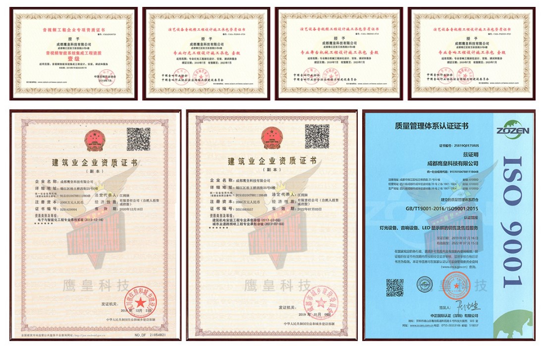雅安舞臺(tái)燈光音響工程租賃那家強(qiáng)？【鷹皇科技】
