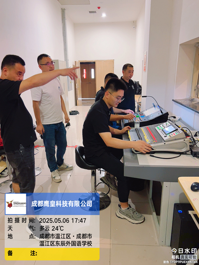 學(xué)校多功能廳燈光、音響系統(tǒng)工程