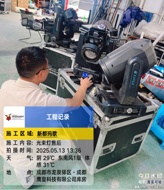 鷹皇科技5月簡報｜智能方案落地進行時