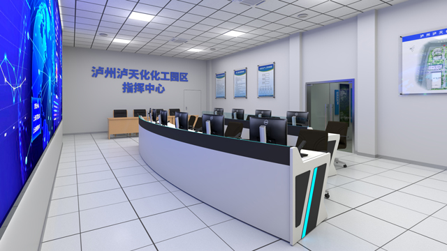 瀘州瀘天化化工園區(qū)指揮中心智能化建設(shè)工程啟動