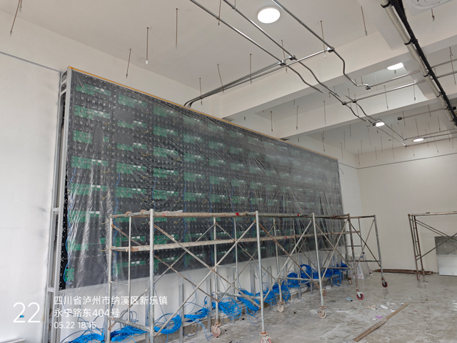 瀘州瀘天化化工園區(qū)指揮中心智能化建設(shè)工程啟動