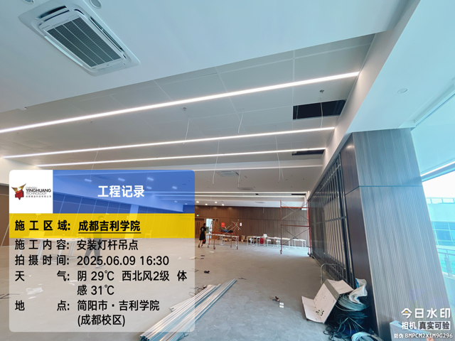 室內(nèi)小型舞臺(tái)燈光音響LED顯示屏系統(tǒng)工程進(jìn)度簡(jiǎn)報(bào)