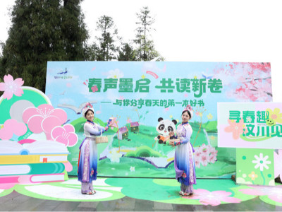 汶川賞花音樂季：光影交織的戶外文旅盛宴