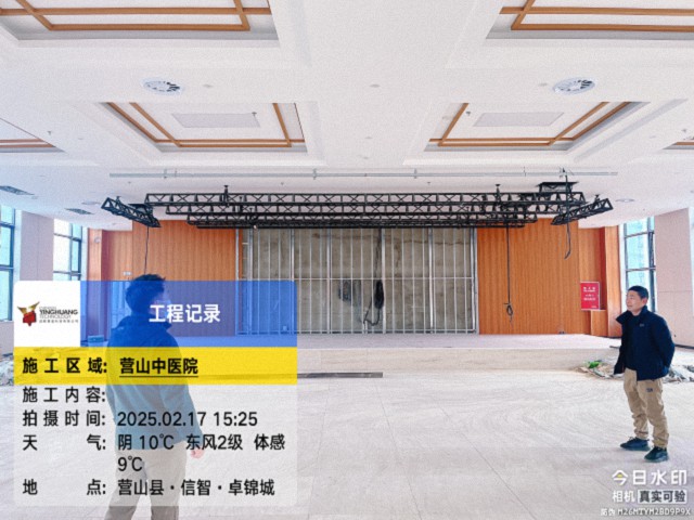 營(yíng)山中醫(yī)院多功能廳燈光音視頻工程