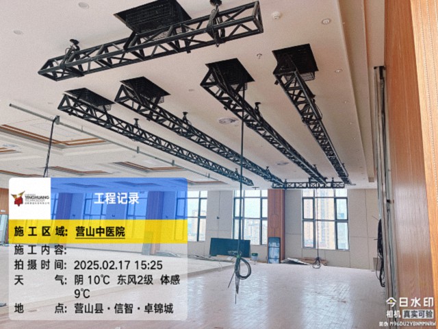 營(yíng)營(yíng)山中醫(yī)院多功能廳燈光音視頻工程