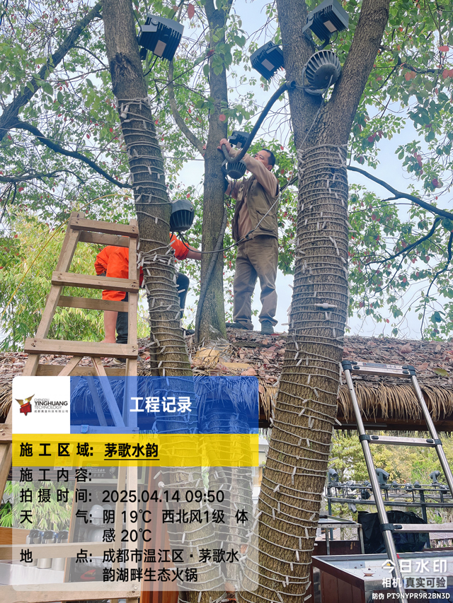 成都溫江茅歌水韻湖畔生態(tài)火鍋莊園燈光升級(jí)改造工程