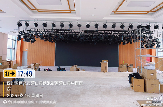 營山中醫(yī)院多功能廳燈光音響視頻工程