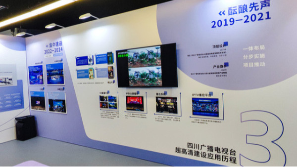 展覽展示案例分享 | 電視臺超高清產(chǎn)業(yè)建設(shè)展區(qū)設(shè)計與搭建項目