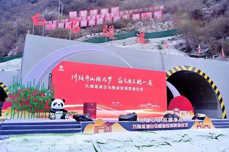 鷹皇科技12月簡報(bào)｜冰雪鑒鋒芒 征途啟新陽