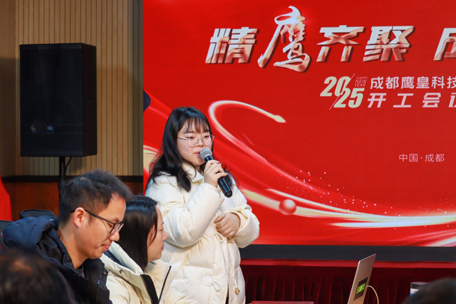 鷹皇科技2025開工會議,鷹皇科技專業(yè)舞臺燈光音響視頻工程