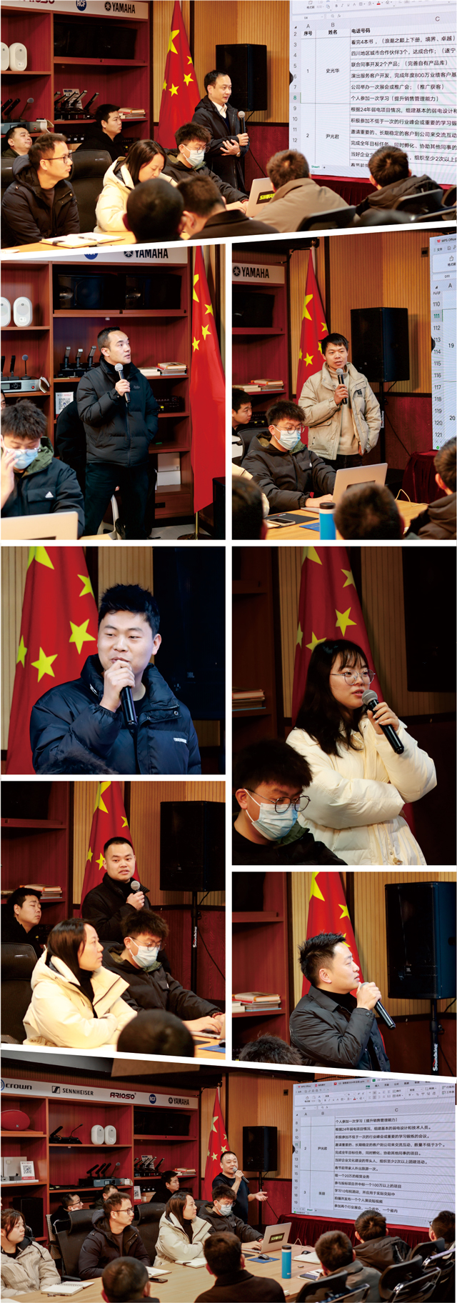 鷹皇科技2025開工會議,鷹皇科技專業(yè)舞臺燈光音響視頻工程