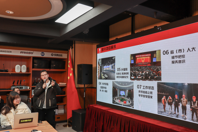 鷹皇科技2025開工會議,鷹皇科技專業(yè)舞臺燈光音響視頻工程