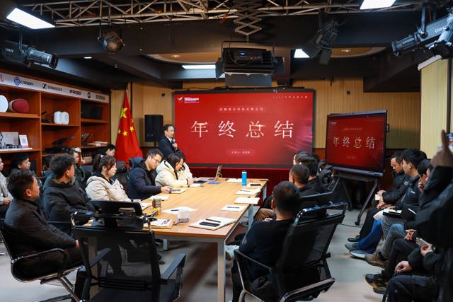 鷹皇科技2025開工會議,鷹皇科技專業(yè)舞臺燈光音響視頻工程