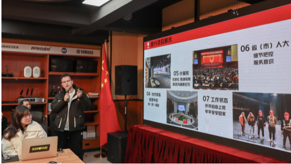 精“鷹”齊聚，成就輝“皇” ——鷹皇科技2025 年開(kāi)工會(huì)議盛大舉行